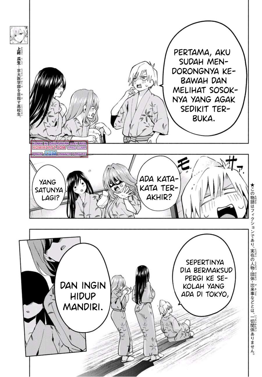 Amagami-san Chi no Enmusubi chapter 23 halaman 4