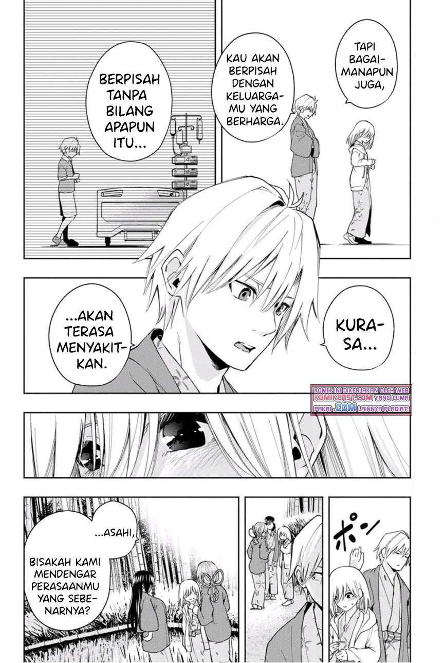 Amagami-san Chi no Enmusubi chapter 23 halaman 11