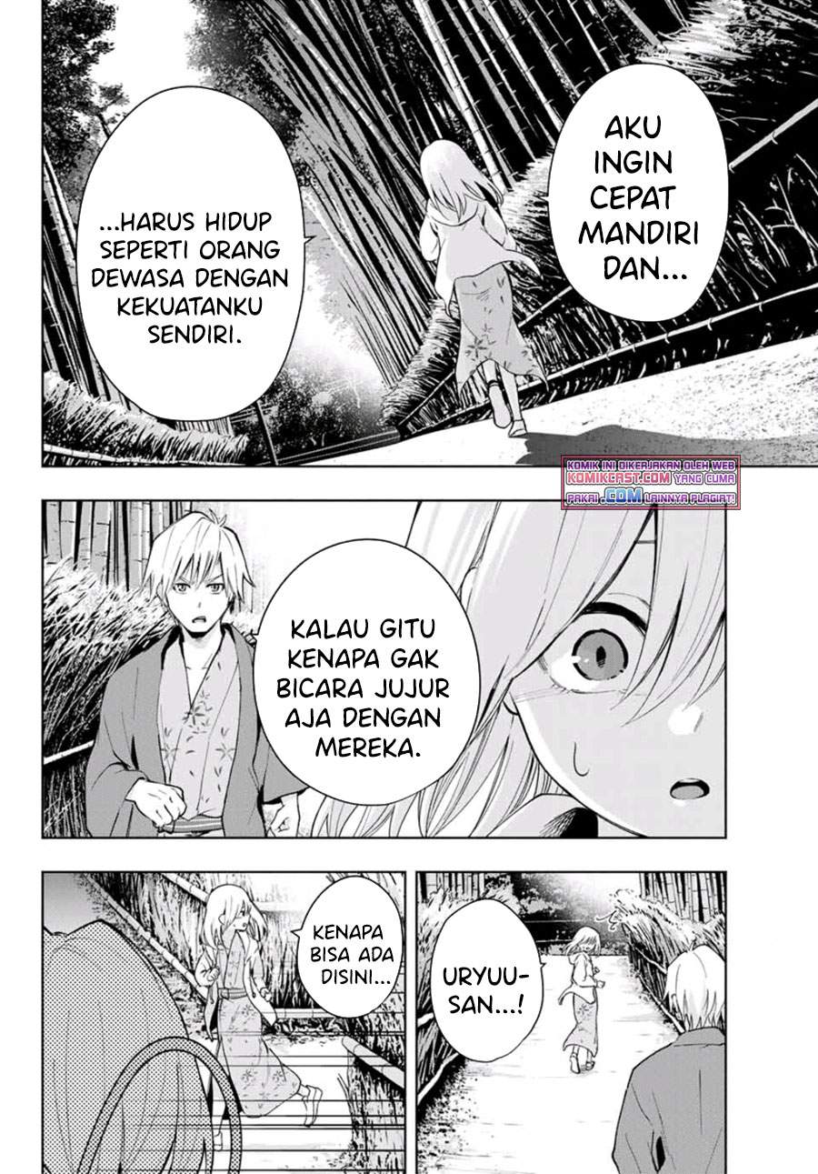 Amagami-san Chi no Enmusubi chapter 23 halaman 9