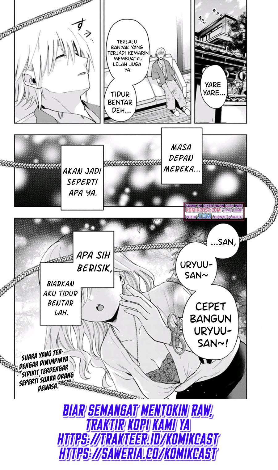 Amagami-san Chi no Enmusubi chapter 23 halaman 19