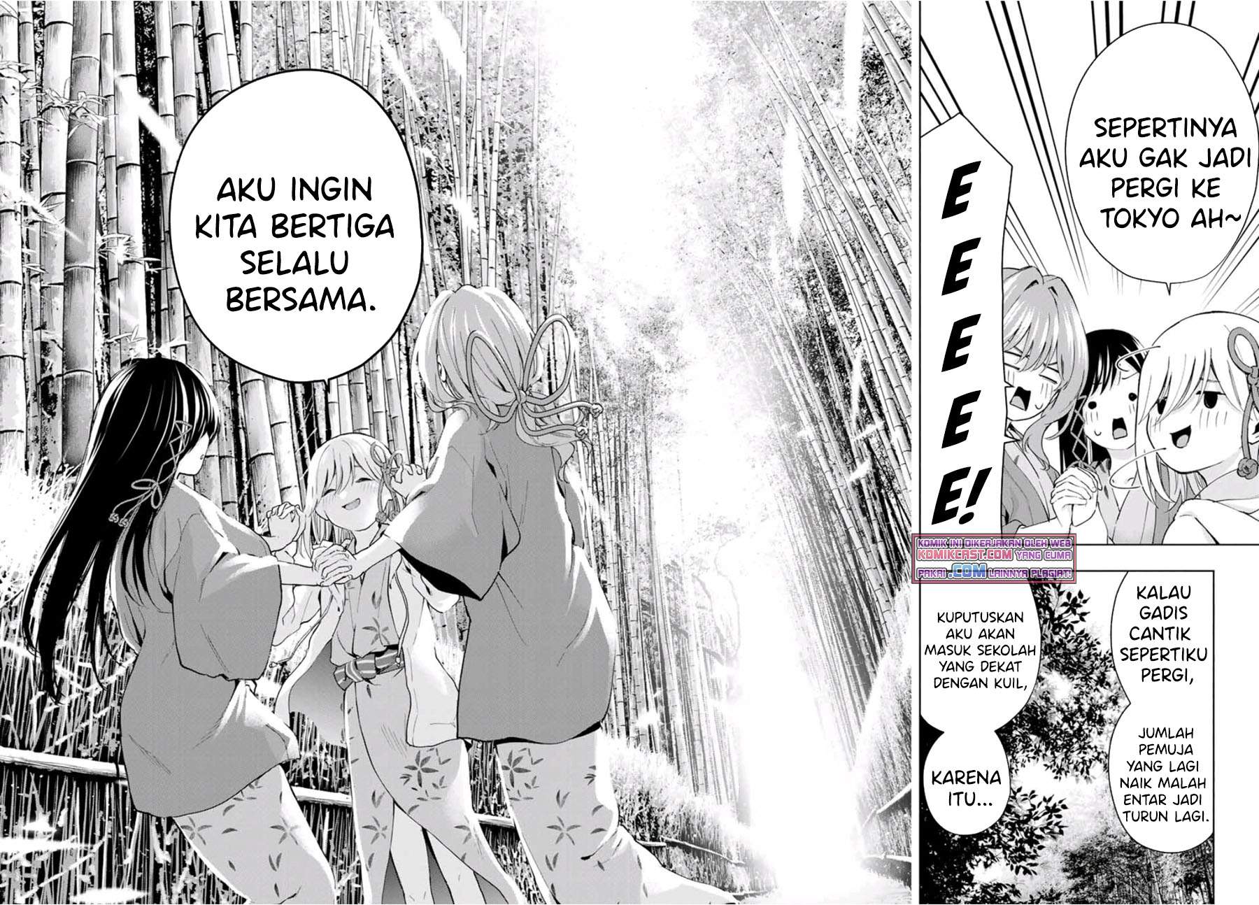 Amagami-san Chi no Enmusubi chapter 23 halaman 15