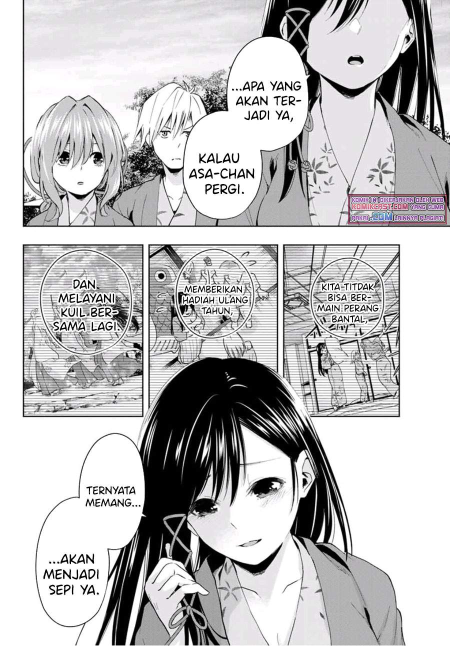 Amagami-san Chi no Enmusubi chapter 23 halaman 7