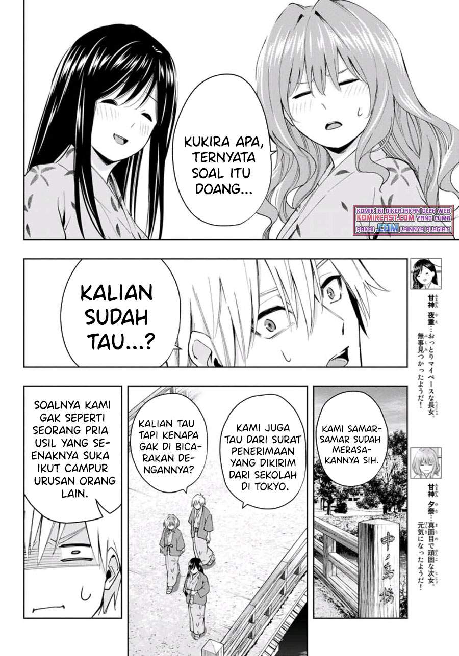Amagami-san Chi no Enmusubi chapter 23 halaman 5