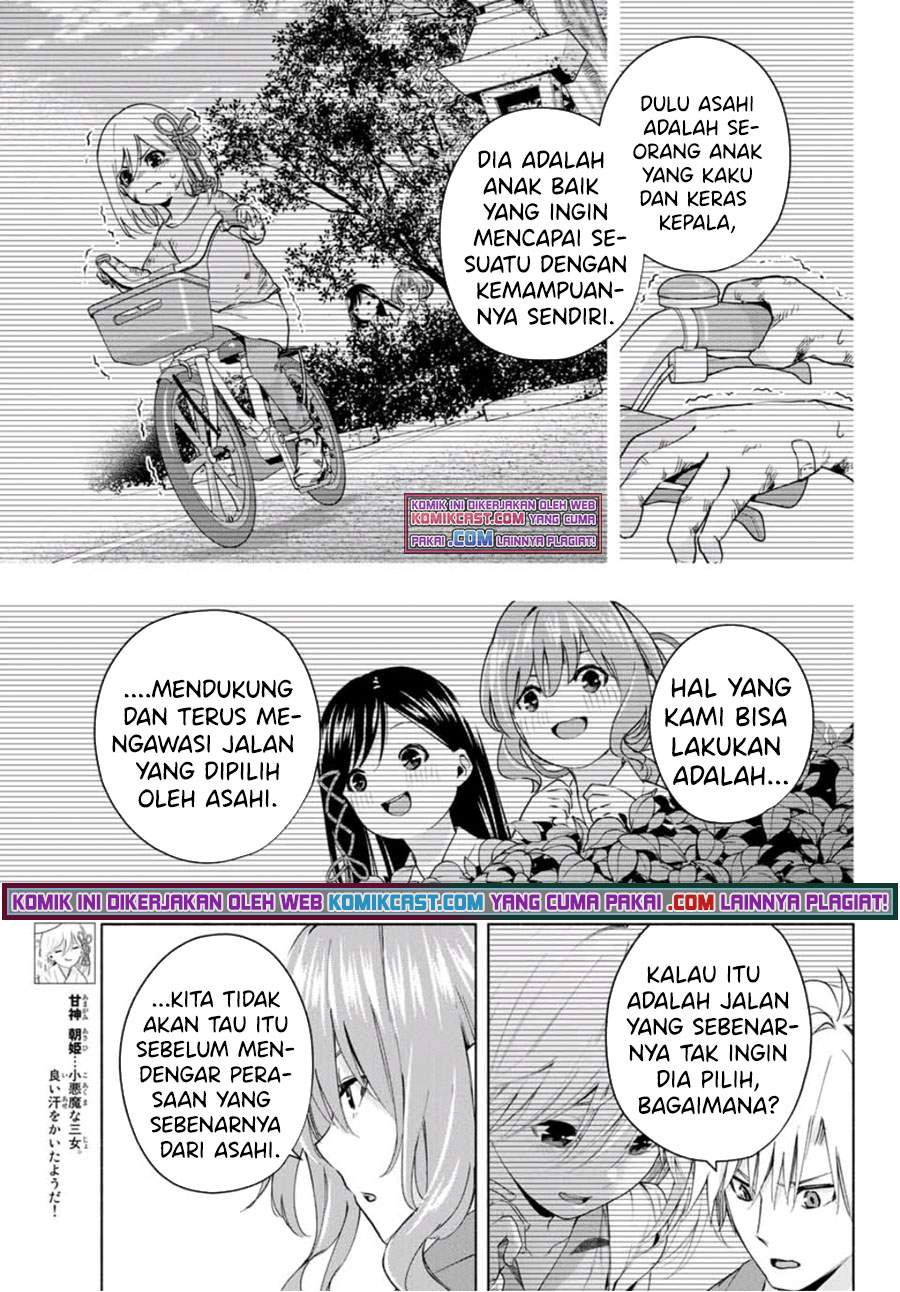 Amagami-san Chi no Enmusubi chapter 23 halaman 6