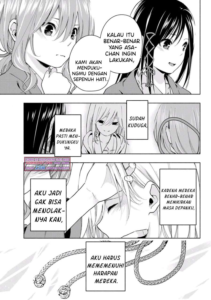 Amagami-san Chi no Enmusubi chapter 23 halaman 12