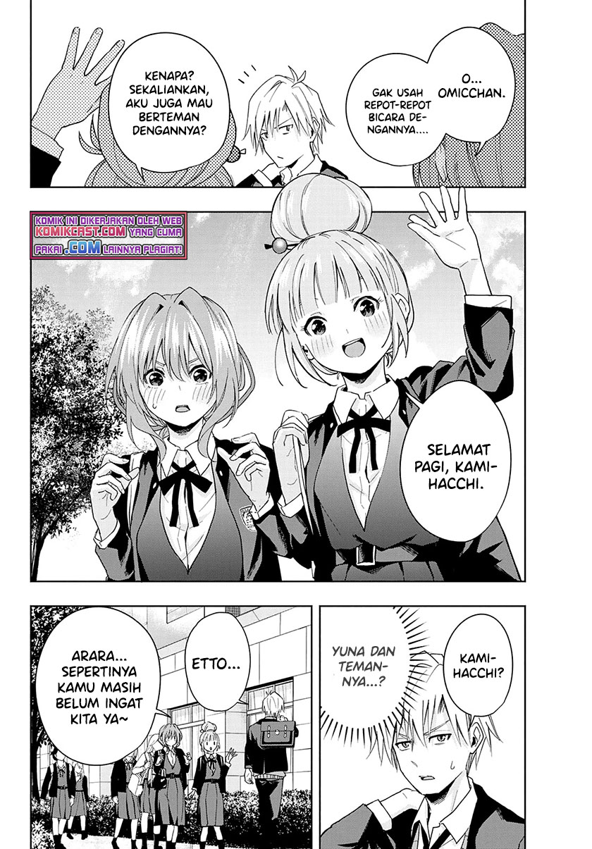 Amagami-san Chi no Enmusubi Chapter 28