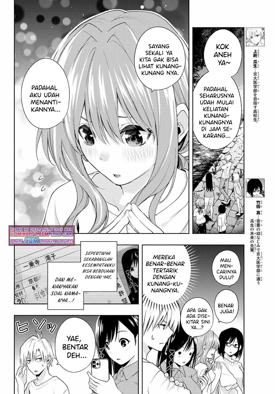 Amagami-san Chi no Enmusubi Chapter 34