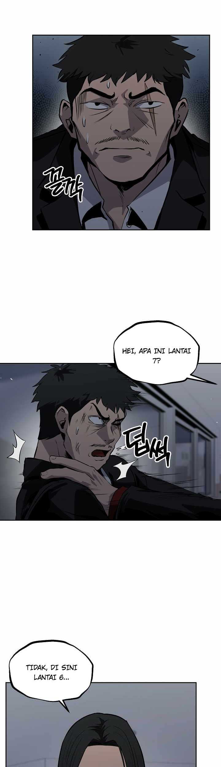 Royal Path chapter 19 halaman 17