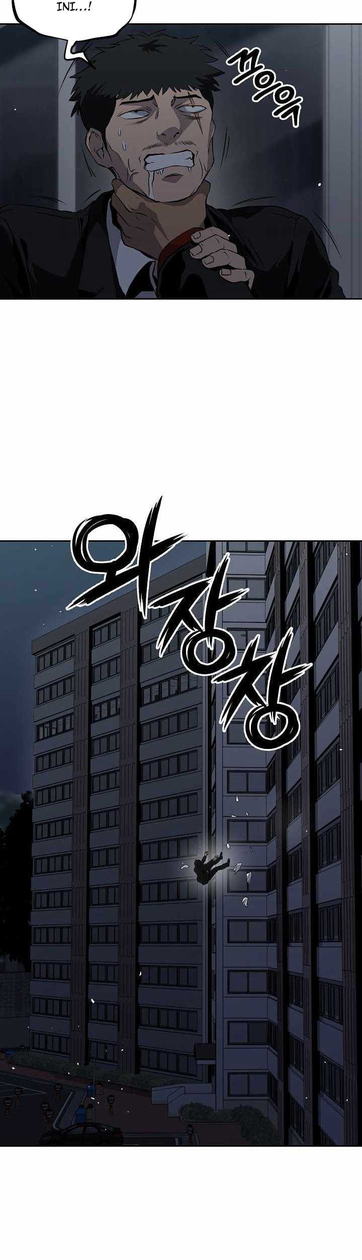 Royal Path chapter 19 halaman 19