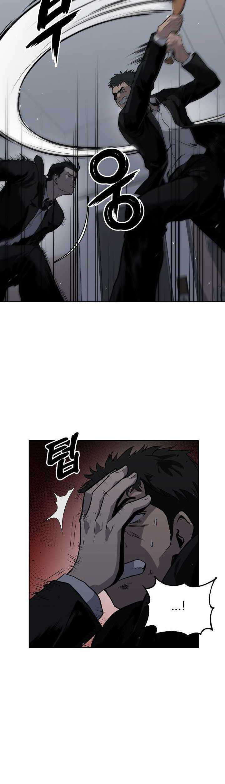 Royal Path chapter 19 halaman 6