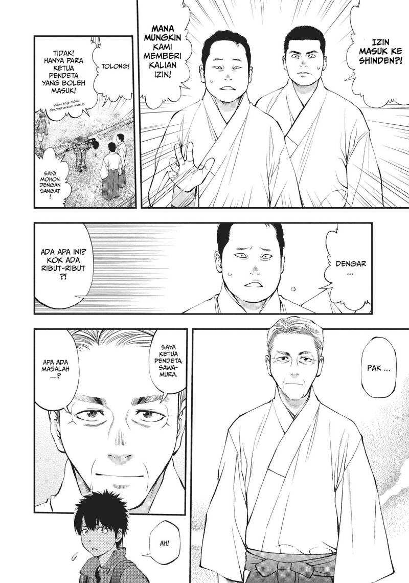 Youkai Shoujo: Monsuga chapter 121 halaman 7