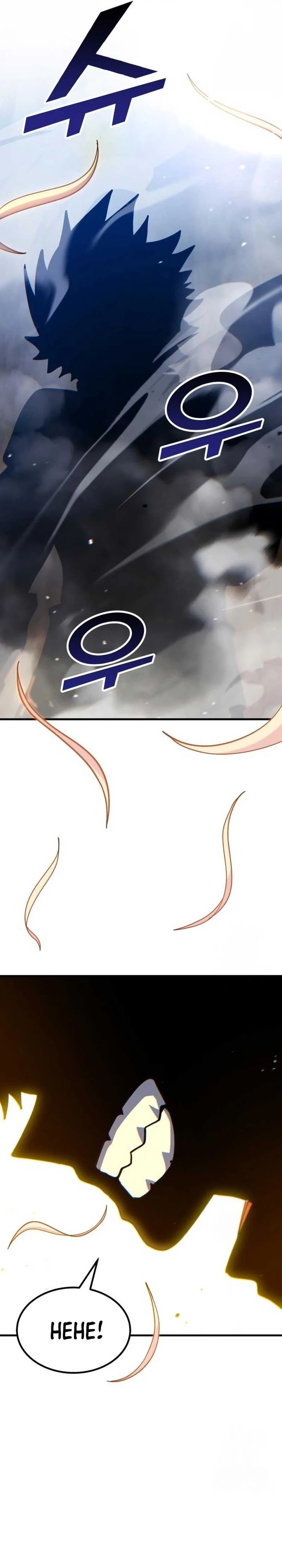 Divine Delivery Chapter 69