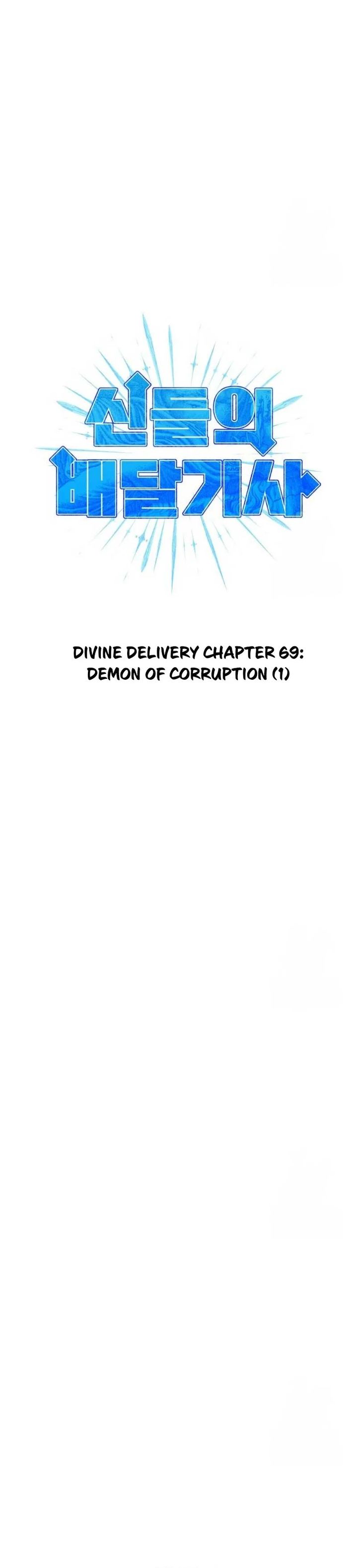 Divine Delivery Chapter 69