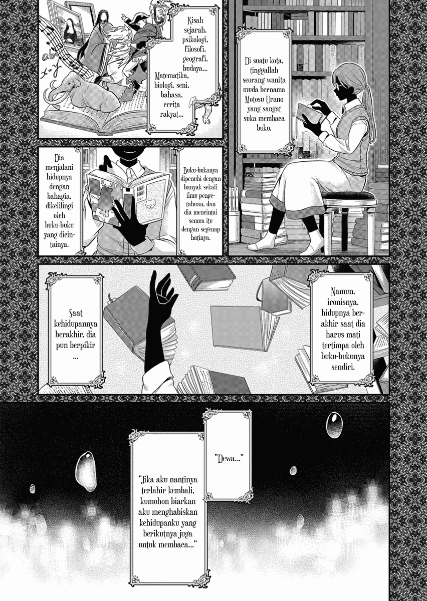 Honzuki no Gekokujou Chapter 01