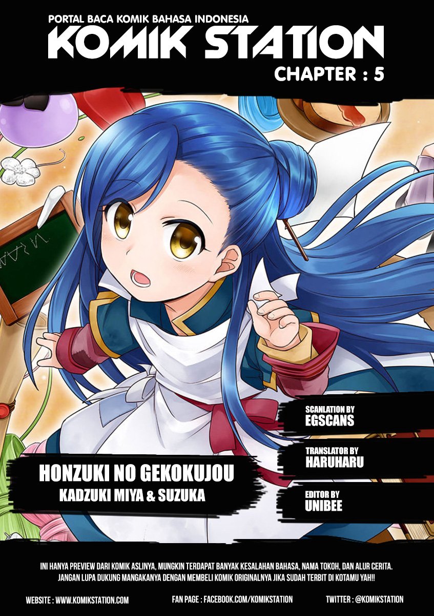 Honzuki no Gekokujou Chapter 05