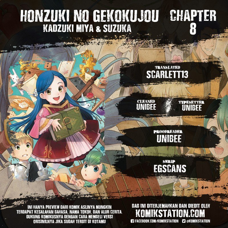 Honzuki no Gekokujou Chapter 08