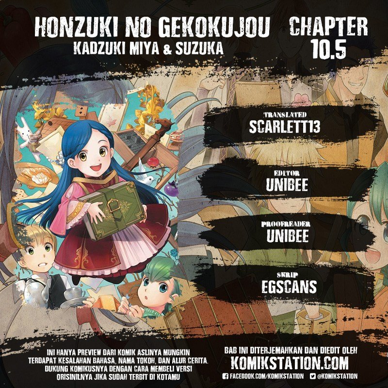 Honzuki no Gekokujou Chapter 10.5