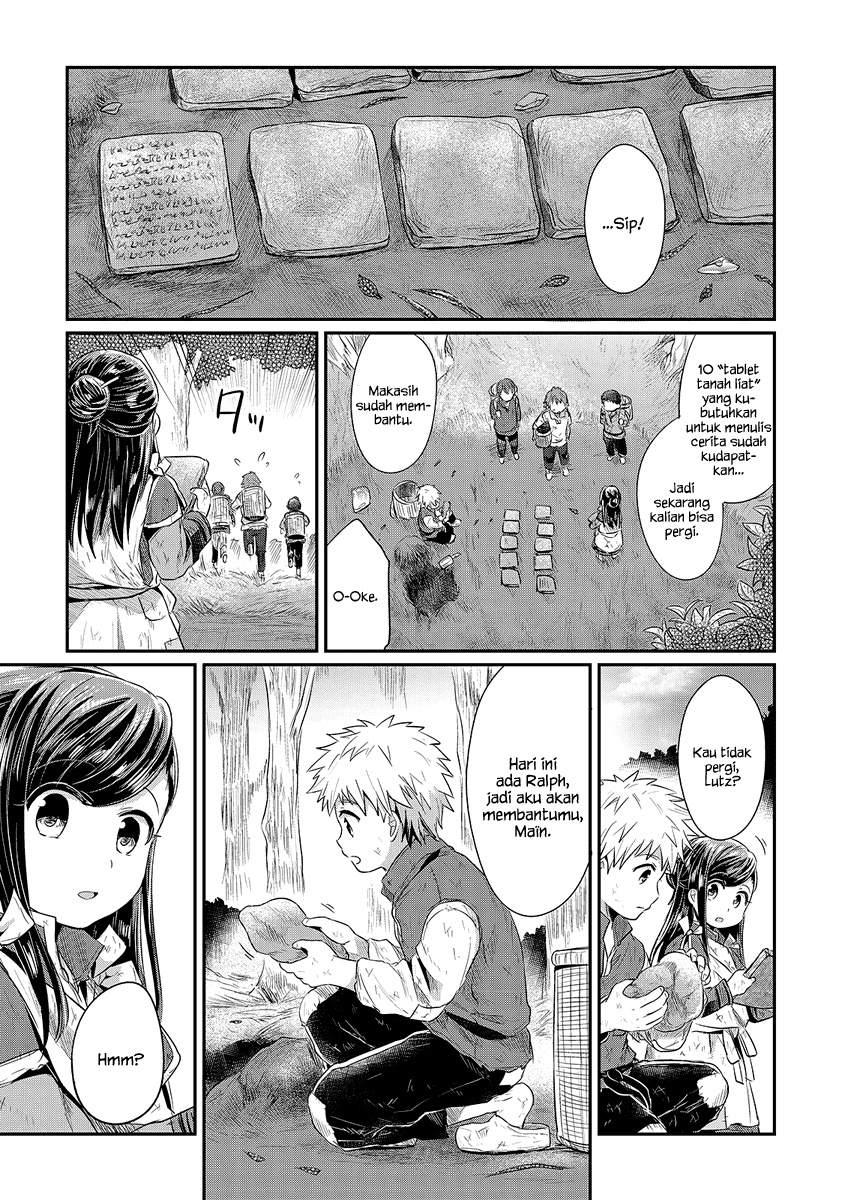 Honzuki no Gekokujou Chapter 10