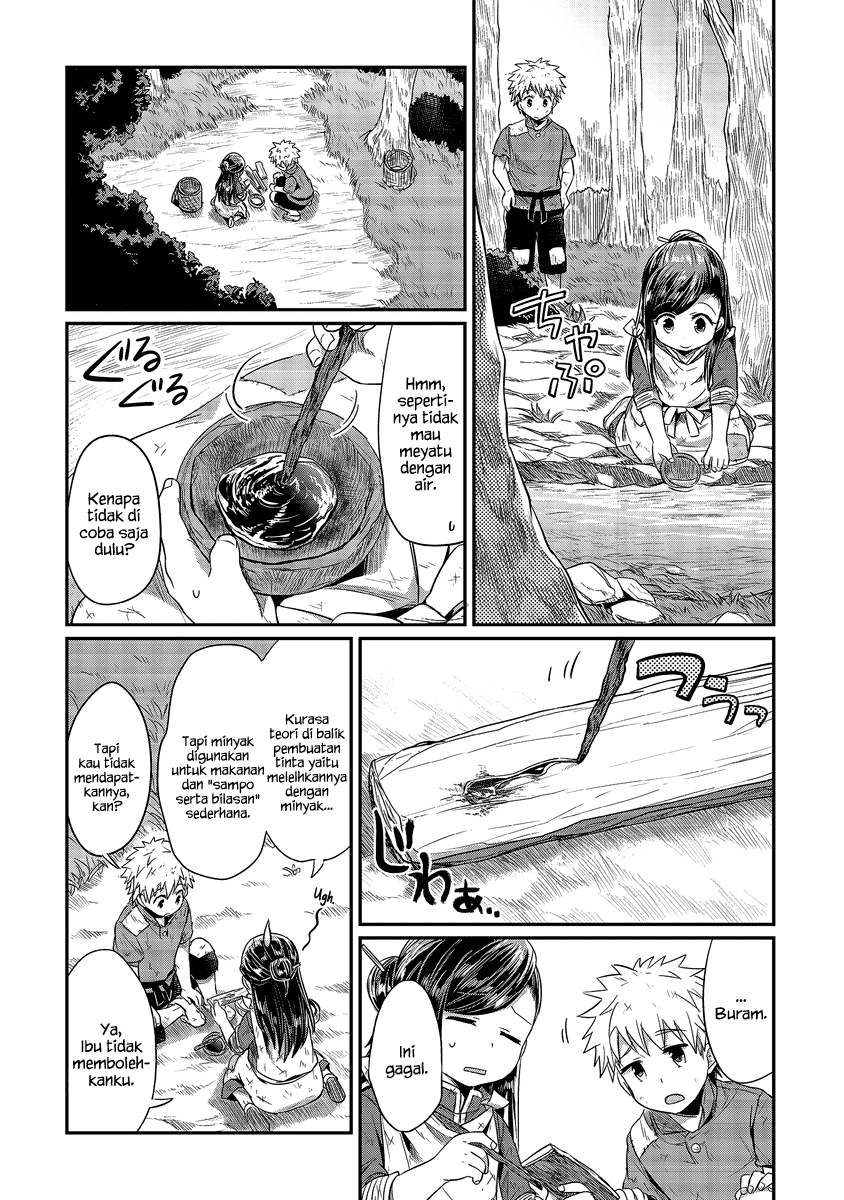 Honzuki no Gekokujou Chapter 11