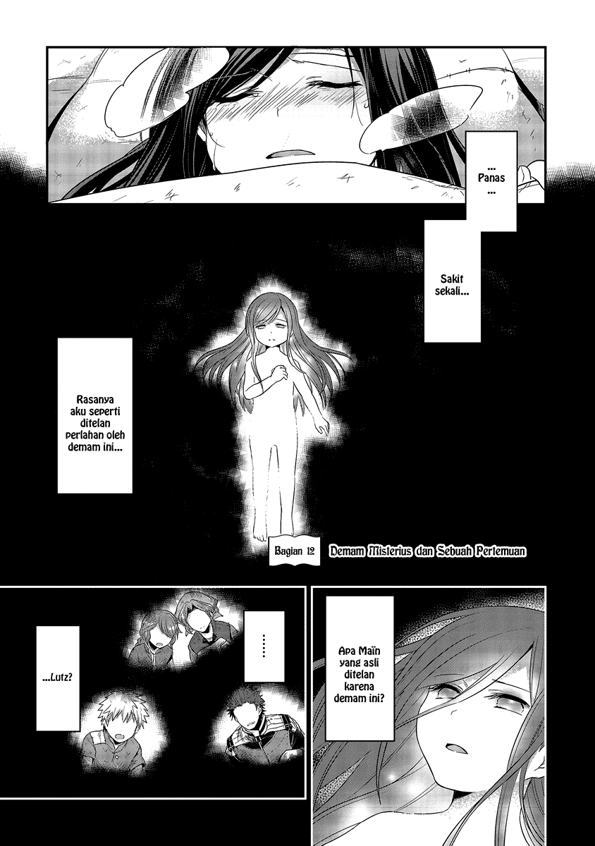 Honzuki no Gekokujou Chapter 12