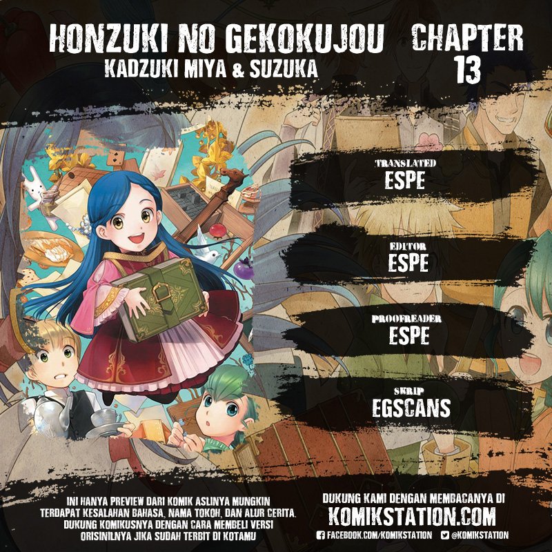 Honzuki no Gekokujou Chapter 13