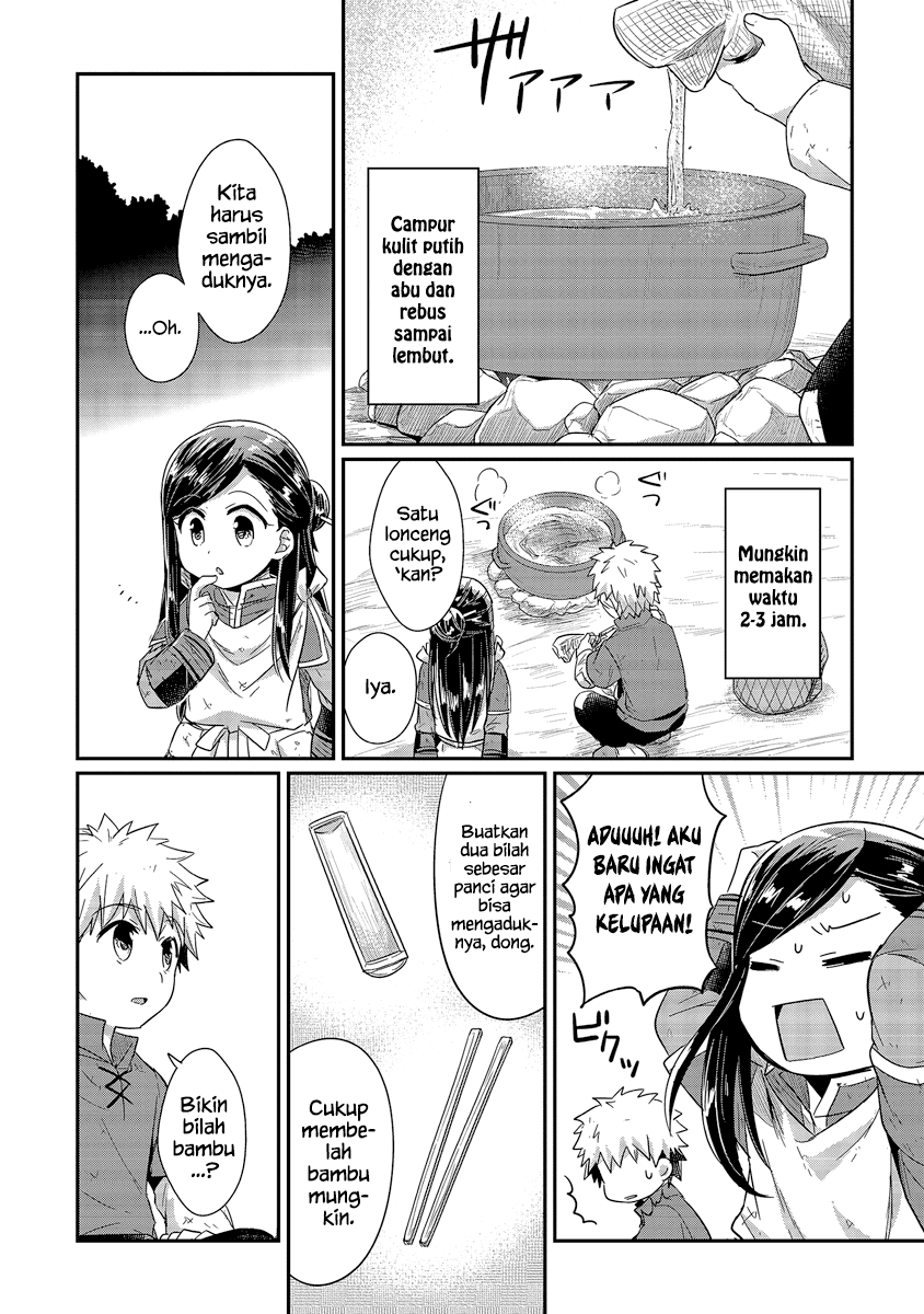 Honzuki no Gekokujou Chapter 16