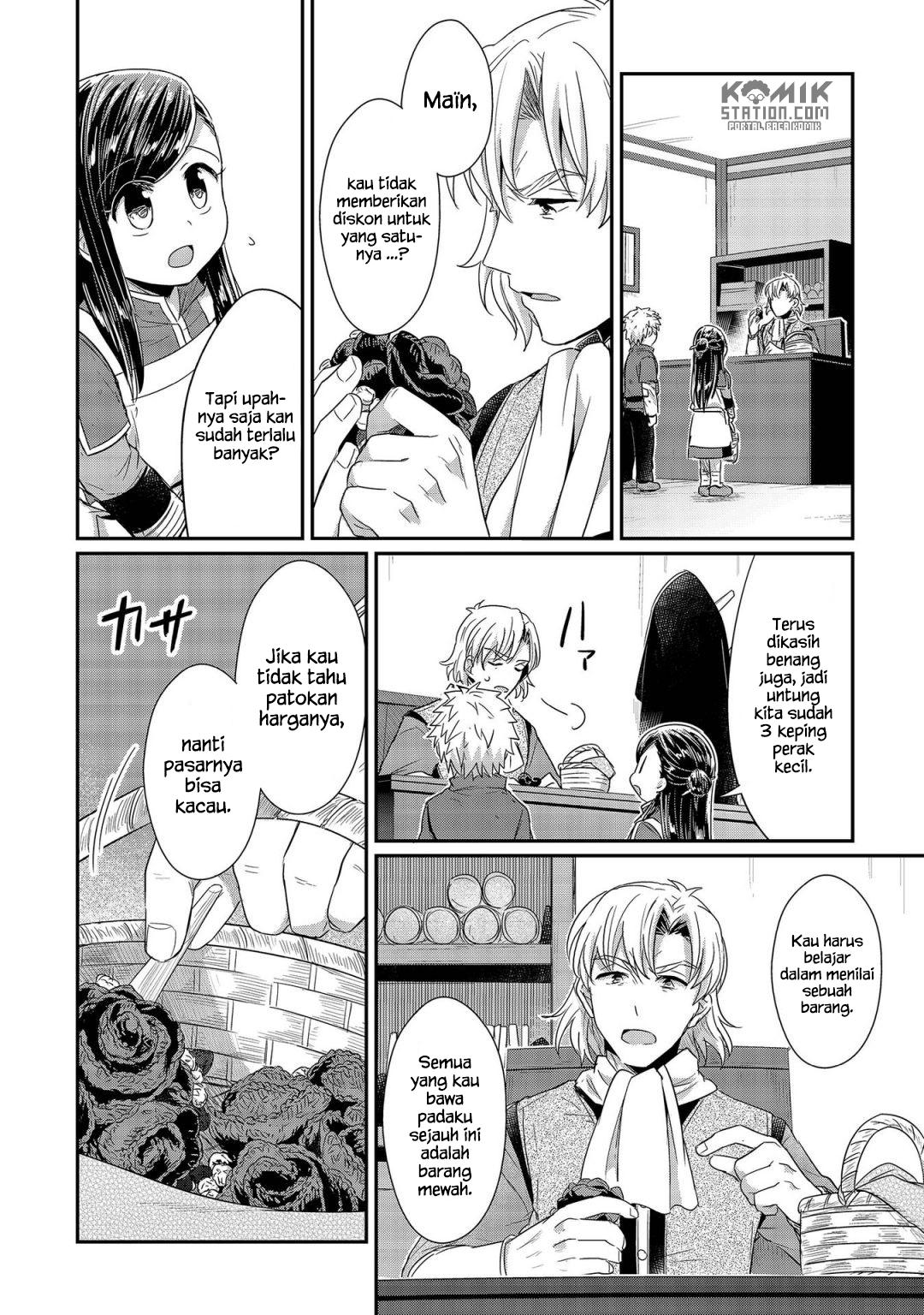 Honzuki no Gekokujou Chapter 21