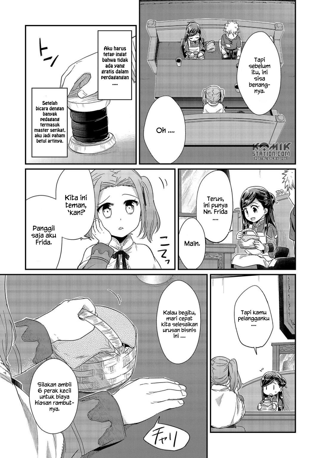 Honzuki no Gekokujou Chapter 21