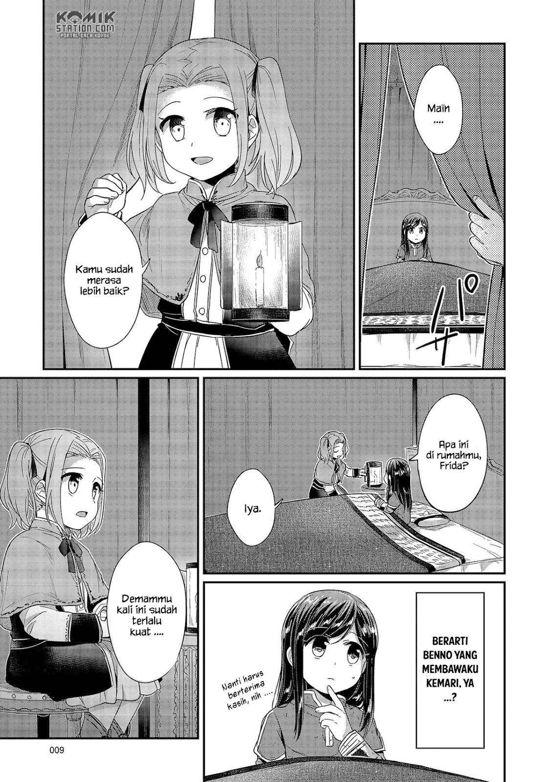 Honzuki no Gekokujou Chapter 25