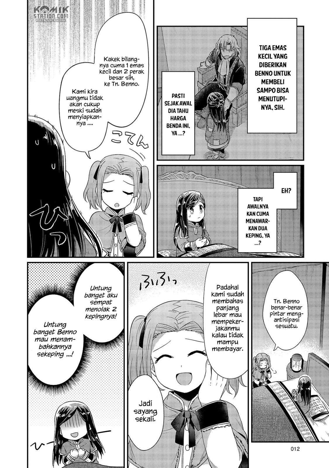 Honzuki no Gekokujou Chapter 25