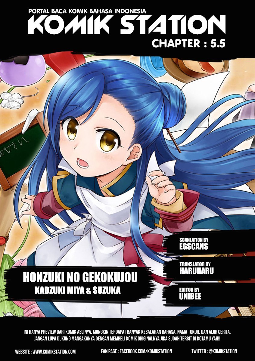 Honzuki no Gekokujou Chapter 5.5