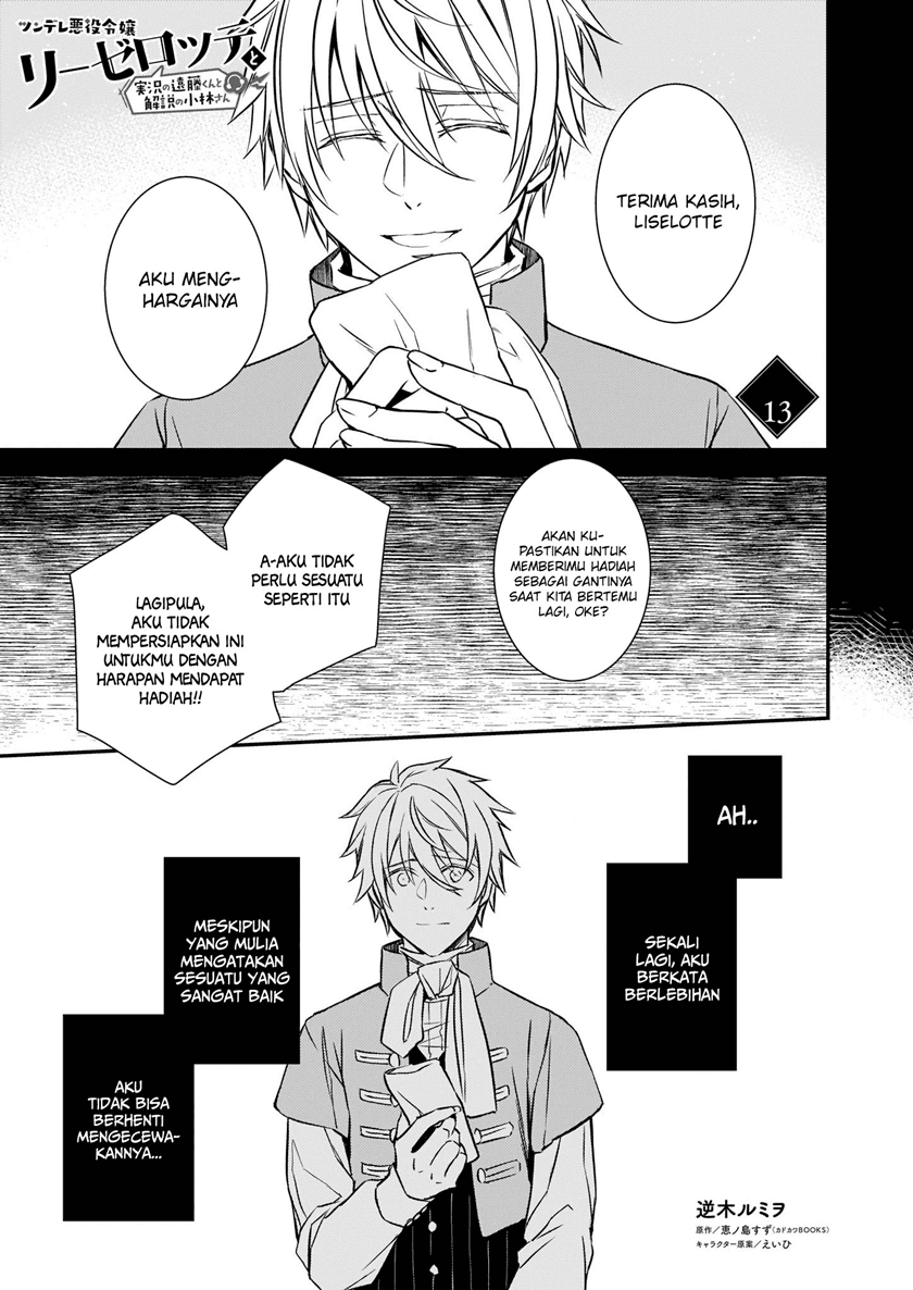 Tsundere Akuyaku Reijou Liselotte to Jikkyou no Endo-kun to Kaisetsu no Kobayashi-san Chapter 13