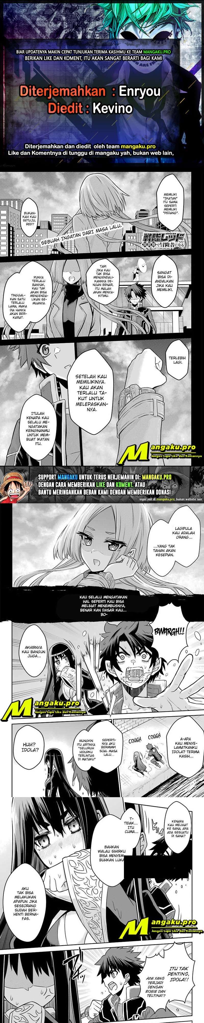 The Red Ranger Becomes an Adventurer in Another World Chapter 05.1