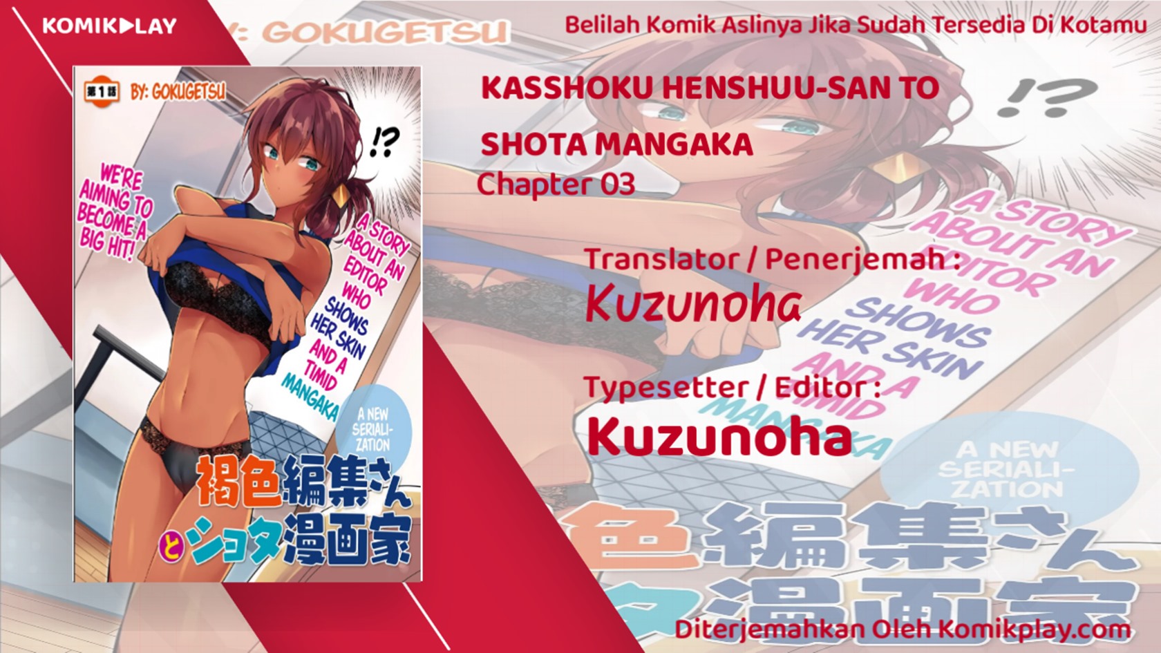 Kasshoku Henshuu-san to Shota Mangaka Chapter 03
