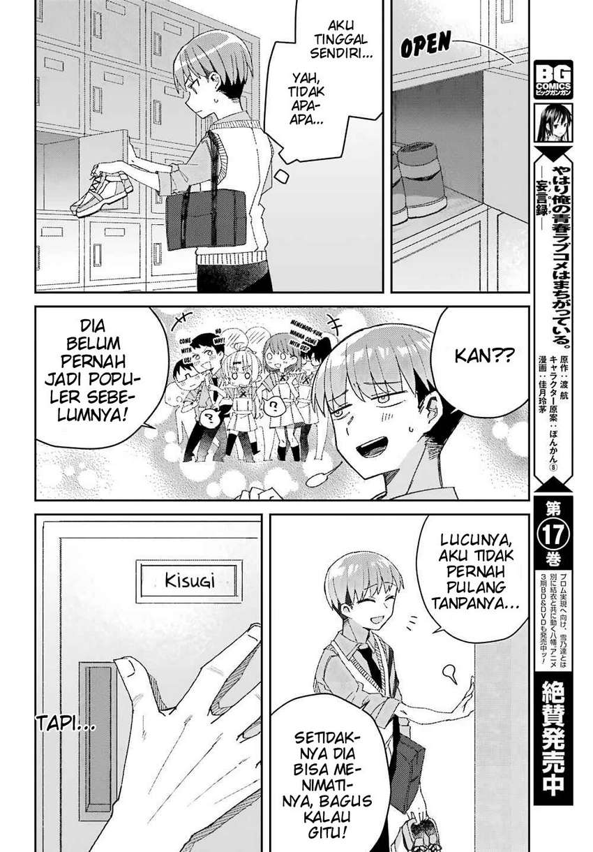 Mememori-kun ni wa Kanawanai Chapter 02