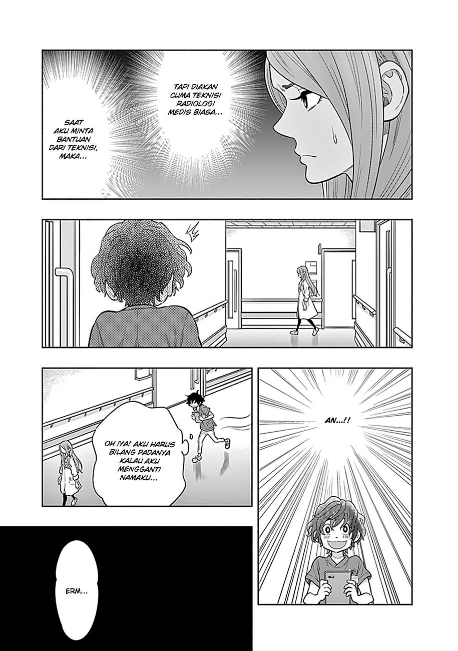 Radiation House Chapter 02