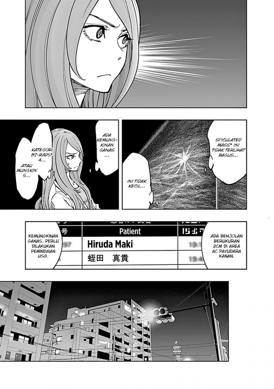 Radiation House Chapter 04