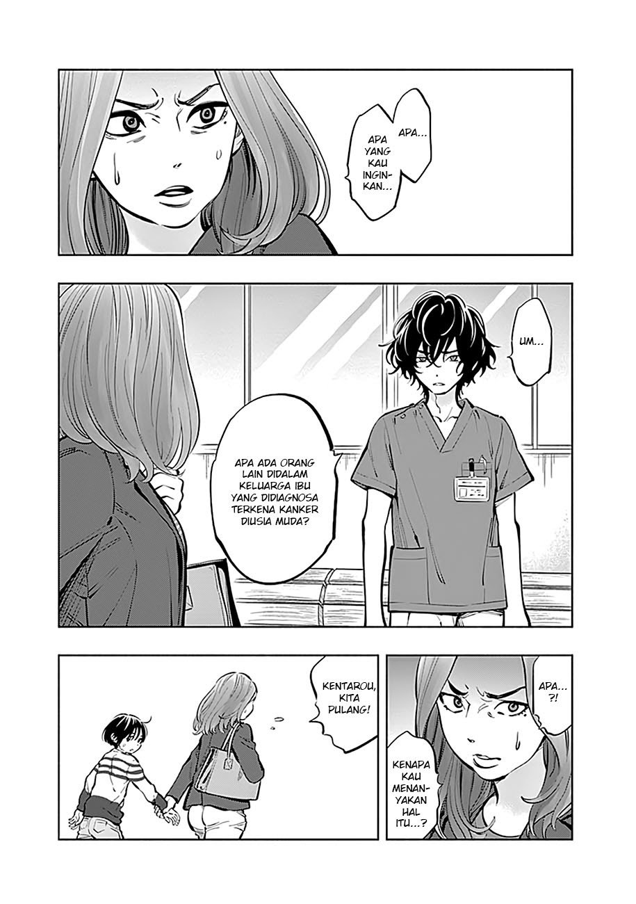 Radiation House Chapter 08