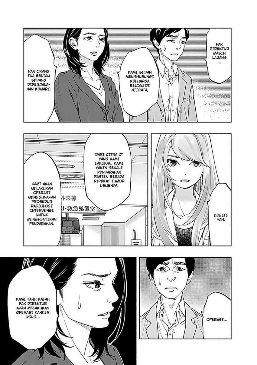 Radiation House Chapter 45