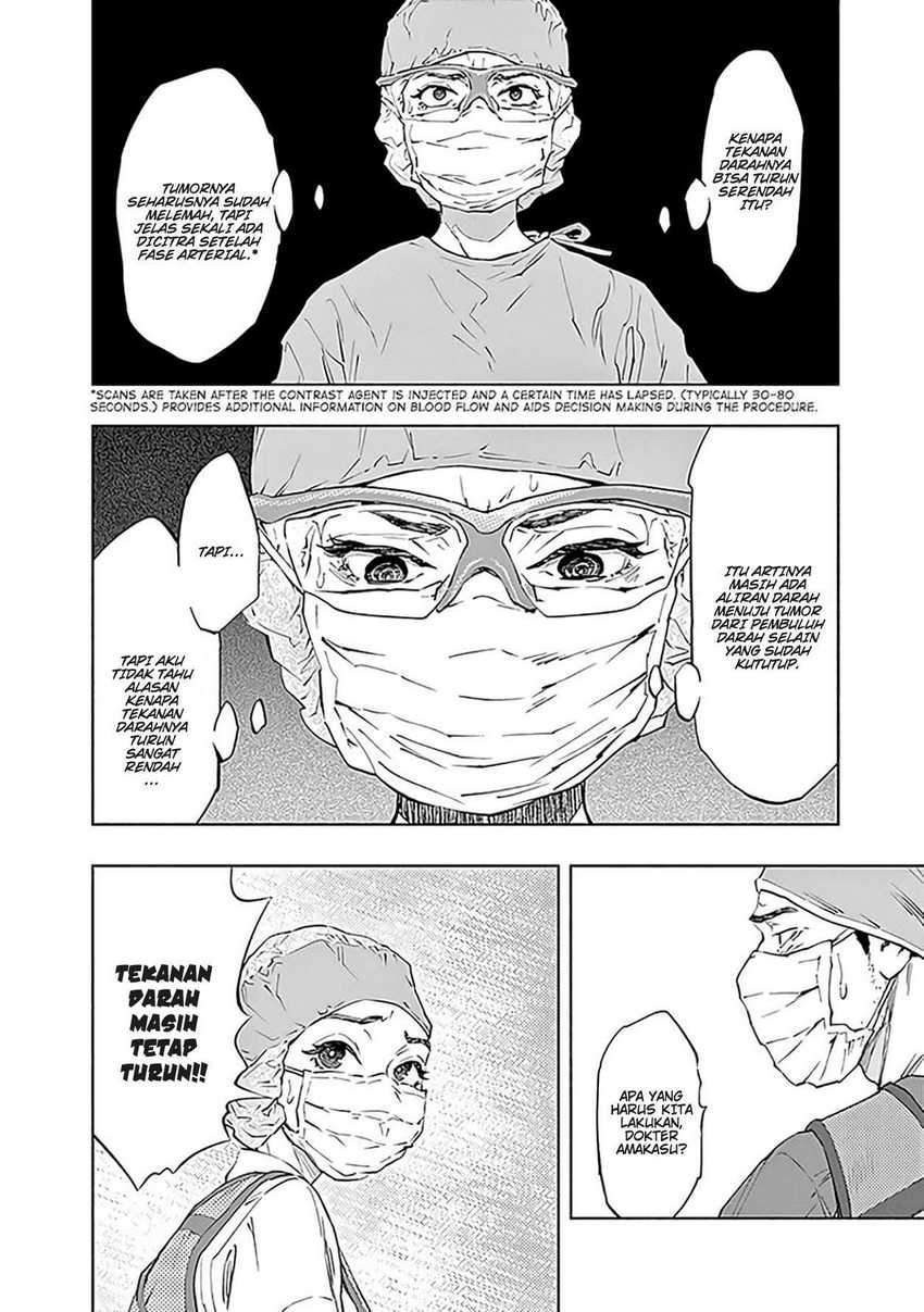 Radiation House Chapter 47