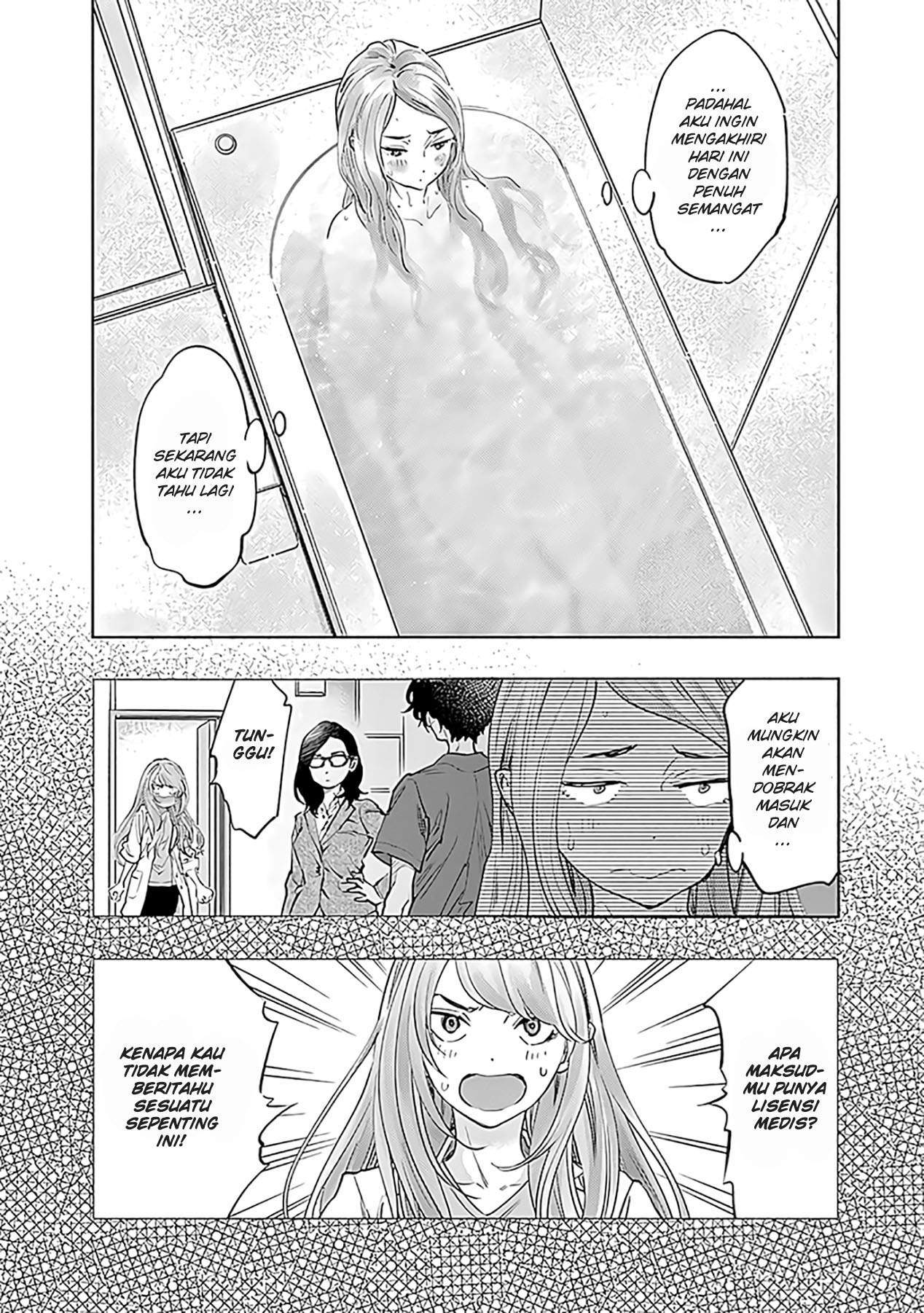 Radiation House Chapter 51