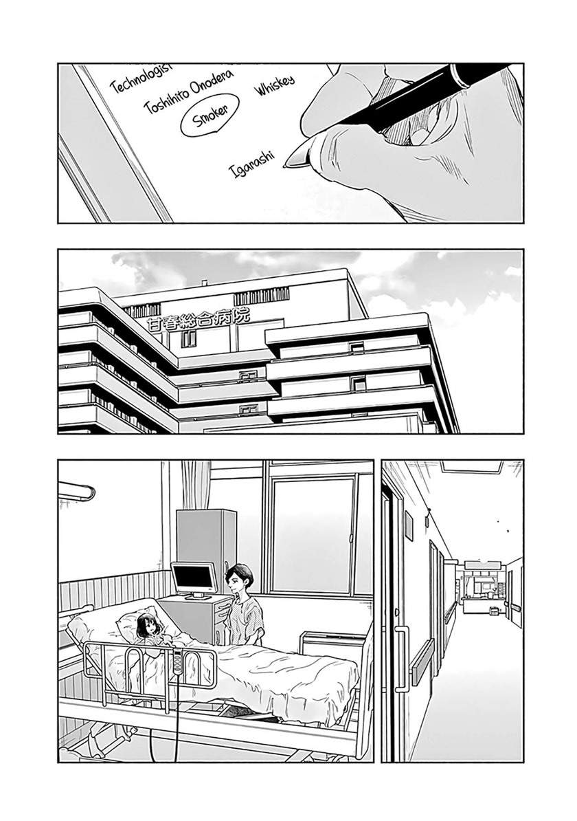 Radiation House Chapter 53