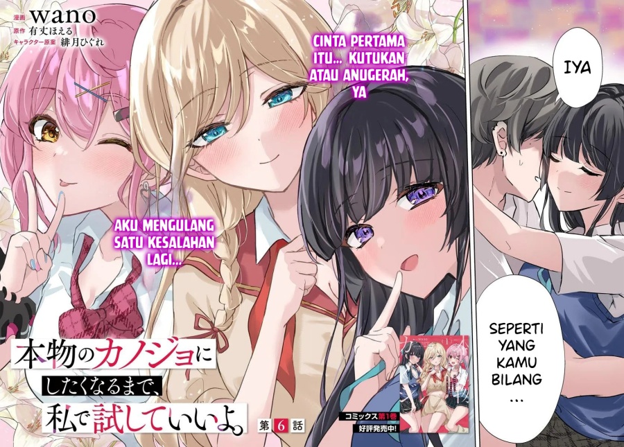 Honmono no Kanojo ni Shitakunaru Made, Watashi de Tameshite Ii yo chapter 6 halaman 4