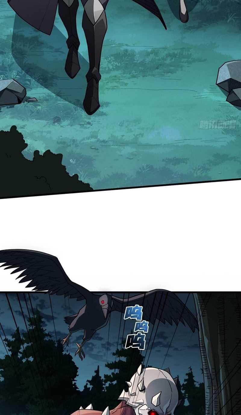 I’m Really Not The Villain Chapter 07