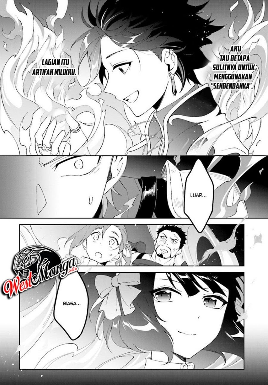 Nageki no Bourei wa Intai Shitai – Saijiyaku Hanta ni Yoru Saikiyou Patei Ikusei Jutsu Chapter 05