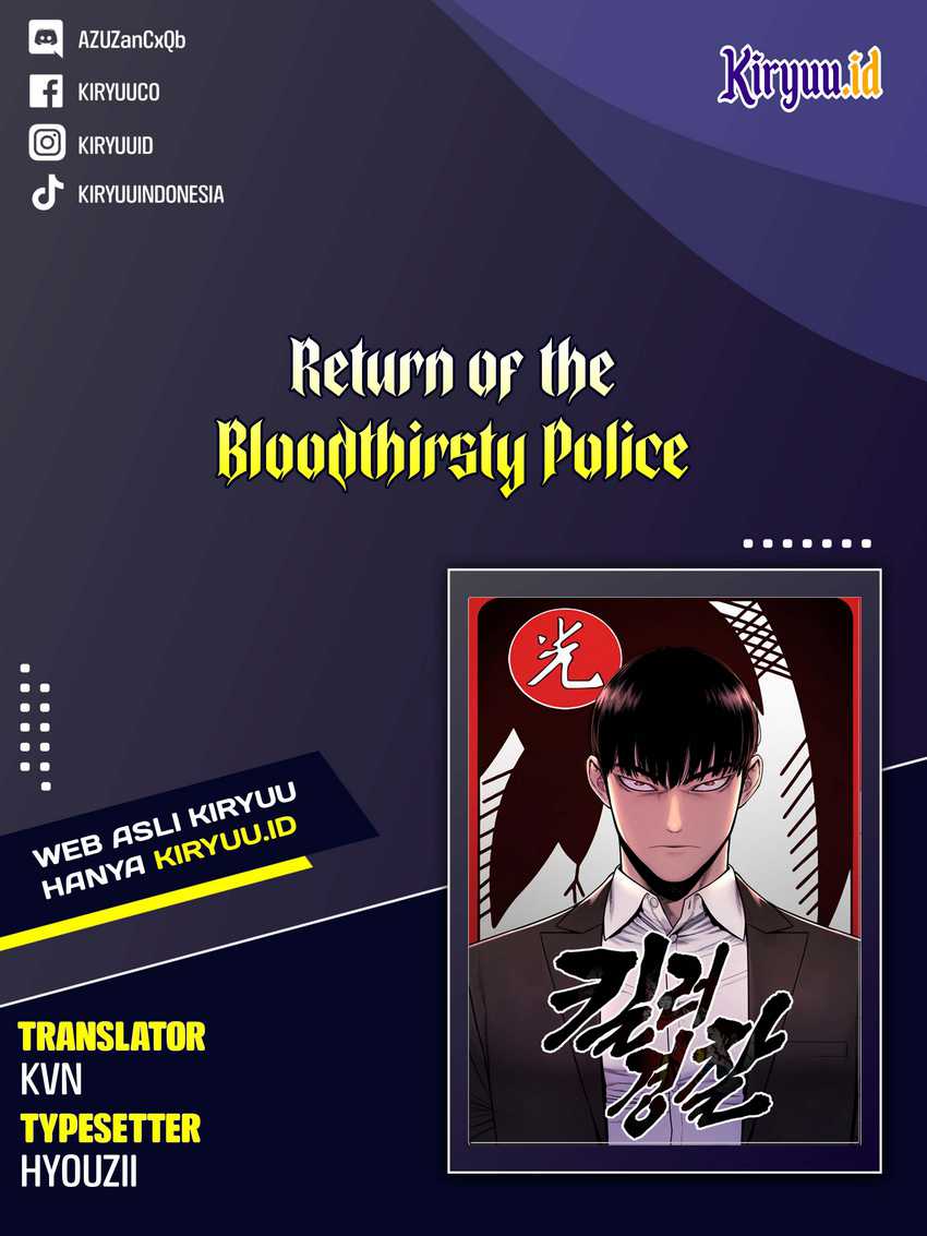 Return of the Bloodthirsty Police (Killer Cop) Chapter 14