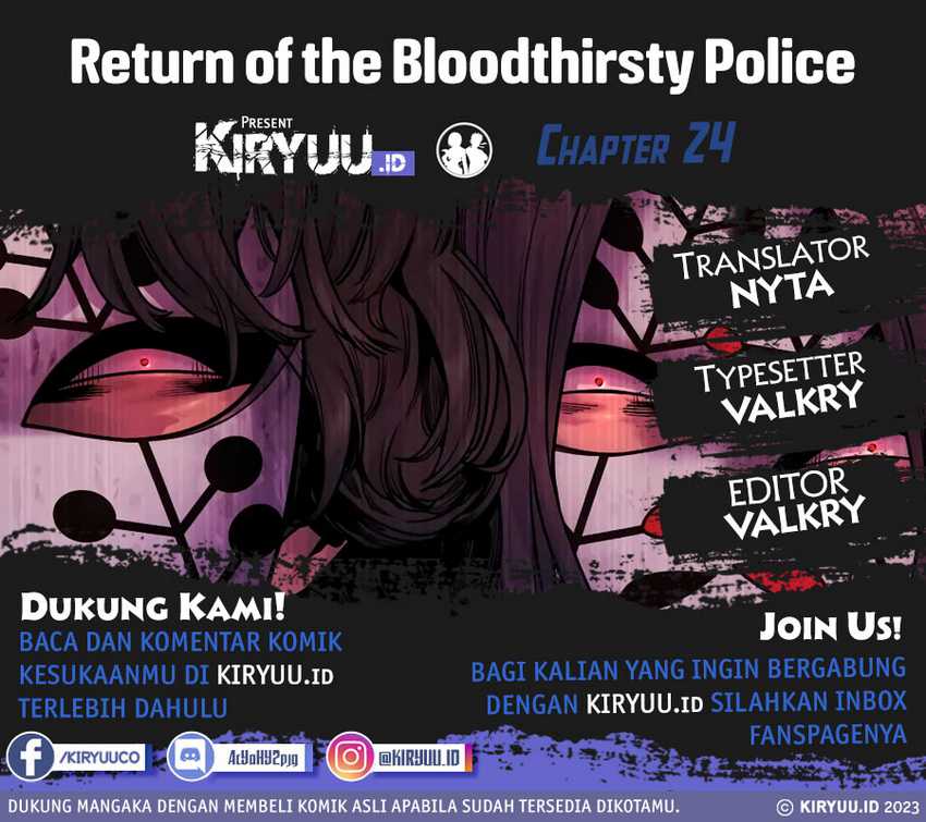 Return of the Bloodthirsty Police (Killer Cop) Chapter 24
