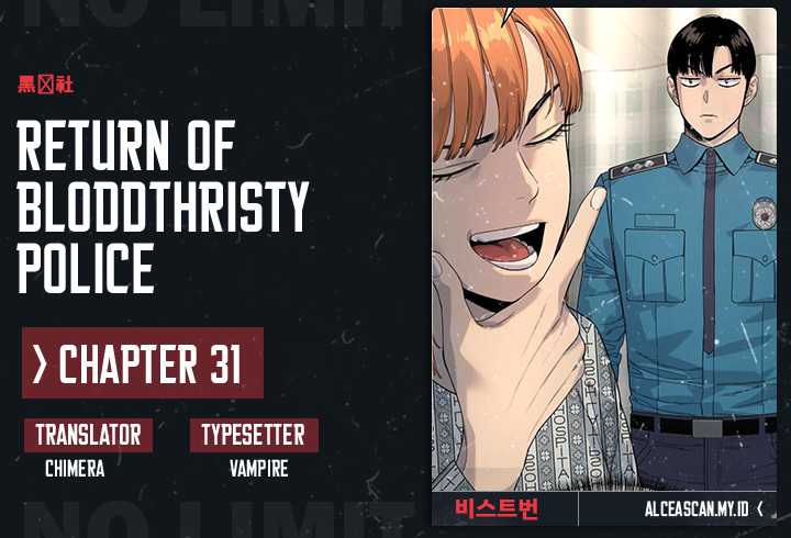 Return of the Bloodthirsty Police (Killer Cop) Chapter 31