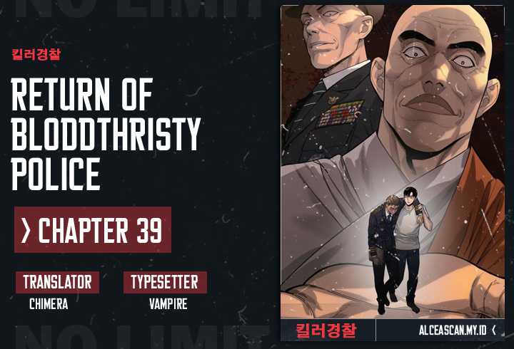 Return of the Bloodthirsty Police (Killer Cop) Chapter 39
