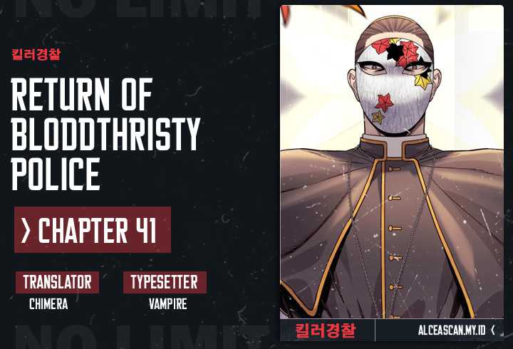 Return of the Bloodthirsty Police (Killer Cop) Chapter 41